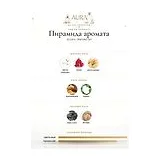 Azzaro Wanted Girl Парфюмерная вода женская 80 мл фото 4