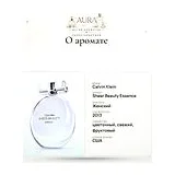 Calvin Klein Sheer Beauty Essence Туалетная вода женская 100 мл фото 8