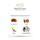 French Avenue Amber Empire Парфюмерная вода 100 мл фото 3