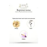 Givenchy Eaudemoiselle Essence des Palais Парфюмерная вода женская 100 мл фото 4