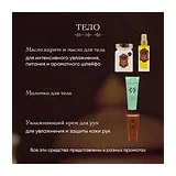 La Sultane de Saba Lait Corporel Молочко для тела Тиаре Алоэ Вера 200 мл фото 4