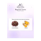 Tom Ford Rose Prick Парфюмерная вода 50 мл фото 4