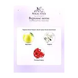 Initio Parfums Prives Atomic Rose Парфюмерная вода унисекс 5 мл фото 3