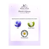 Lolita Lempicka Mon Eau Парфюмерная вода женская 50 мл фото 5