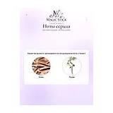Van Cleef & Arpels Orchid Leather Парфюмерная вода унисекс 75 мл фото 5