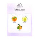 The Different Company Osmanthus Туалетная вода унисекс 50 мл фото 4