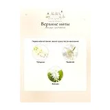 Amouage Love Tuberose Парфюмерная вода женская 100 мл фото 4