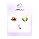 Bohoboco Sandalwood Neroli Парфюм унисекс 50 мл фото 4