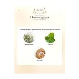 Mancera Wind Wood Парфюмерная вода унисекс 60 мл фото 7