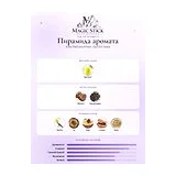 Initio Parfums Prives Oud for Grace Парфюмерная вода унисекс 90 мл фото 3