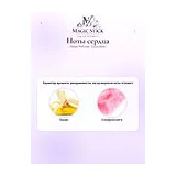 Gleam Perfume Cocco Bello Духи унисекс 50 мл фото 4