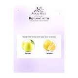 Dries Van Noten Santal Greenery Парфюмерная вода унисекс 100 мл фото 4
