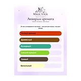 Maison Alhambra Dark Aoud Парфюмерная вода мужская 30 мл фото 9