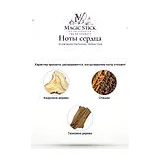 Al Haramain Perfumes Amber Oud Парфюмерная вода унисекс 60 мл фото 4