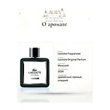 Lacoste Fragrances Lacoste Original Parfum Парфюмерная вода мужская 100 мл фото 7