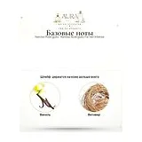 Narciso Rodriguez For Her Intense Парфюмерная вода женская 50 мл фото 5