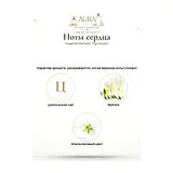 Essential Parfums Fig Infusion Парфюмерная вода унисекс 10 мл фото 4