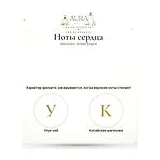 Atkinsons Amber Empire Туалетная вода унисекс 100 мл фото 5