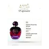 Dior Hypnotic Poison Eau Secrete Туалетная вода женская 100 мл фото 8