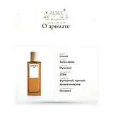 Loewe Solo Loewe Туалетная вода мужская 100 мл фото 7