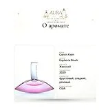 Calvin Klein Euphoria Blush Парфюмерная вода женская 100 мл фото 9