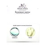 Dries Van Noten Neon Garden Парфюмерная вода унисекс 200 мл REFILL фото 6