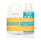 COMPAGNIE DE PROVENCE Набор: Fleur De Coton увлажняющий лосьон для тела и рук 300 мл + санитайзер 100 мл фото 1