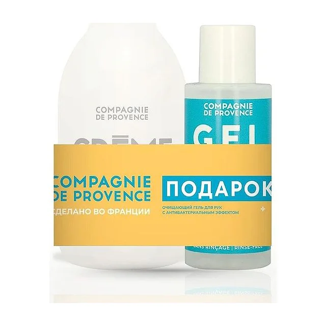 COMPAGNIE DE PROVENCE Набор: Fleur De Coton увлажняющий лосьон для тела и рук 300 мл + санитайзер 100 мл COMPAGNIE DE PROVENCE купить