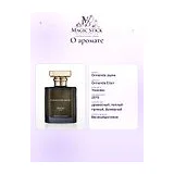 Ormonde Jayne Ormonde Elixir Парфюмерная вода 50 мл фото 10
