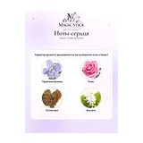 Kenzo Flower by Kenzo Туалетная вода женская 100 мл фото 5