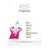 Mugler Angel Nova Парфюмерная вода 50 мл фото 7