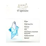 Mugler Angel Aqua Chic Парфюмерная вода 50 мл фото 7