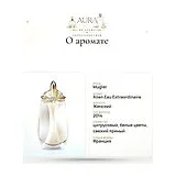 Mugler Alien Eau Extraordinaire Туалетная вода женская 6 мл фото 7