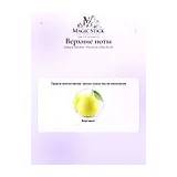 Zadig & Voltaire This is Us! L'Eau for All Туалетная вода унисекс 50 мл фото 3
