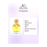 Guerlain Secret Intention Туалетная вода женская 30 мл фото 8