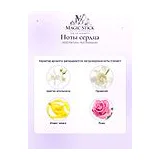 MDCI Parfums Nuit Andalouse Парфюмерная вода женская 75 мл фото 5