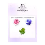 Givenchy Dahlia Noir Парфюмерная вода женская 75 мл фото 5