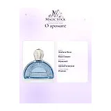 Stefano Ricci Blue Classic Парфюмерная вода мужская 100 мл фото 9
