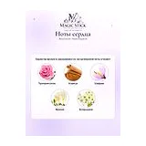 Boucheron Rose d'Isparta Парфюмерная вода унисекс 125 мл фото 4
