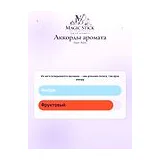 Kajal Ruby Парфюмерная вода унисекс 100 мл фото 7