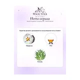 Haute Fragrance Company HFC Sword Dancer Парфюмерная вода унисекс 7.5 мл фото 7