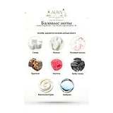 Kayali Fragrances Yum Boujee Marshmallow 81 Парфюмерная вода женская 100 мл фото 5