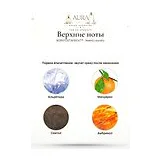 BORNTOSTANDOUT Naked Laundry Парфюмерная вода унисекс 50 мл фото 4