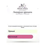 Banana Republic 17 Oud Mosaic Парфюмерная вода унисекс 75 мл фото 7