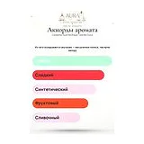 Comptoir Sud Pacifique Vanille Coco Туалетная вода женская 10 мл фото 6