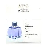 Azzaro Pure Lavender Туалетная вода мужская 75 мл фото 7