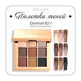 DELILAH Colour Intense Eyeshadow Palette - Damsel 8,1 г - палетка теней для век фото 1