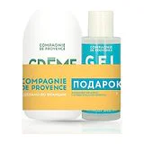 COMPAGNIE DE PROVENCE Набор: Romarin Vitamine увлажняющий лосьон для тела и рук 300 мл + санитайзер 100 мл фото 1