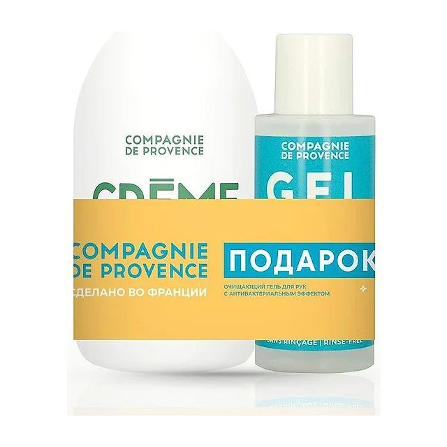 COMPAGNIE DE PROVENCE Набор: Romarin Vitamine увлажняющий лосьон для тела и рук 300 мл + санитайзер 100 мл COMPAGNIE DE PROVENCE купить
