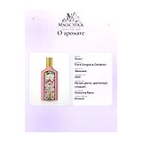 Gucci Flora Gorgeous Gardenia Парфюмерная вода 100 мл фото 8